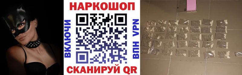 Купить закладку АМФ  Каннабис  Героин  ГАШИШ  Cocaine  Меф  Северодвинск