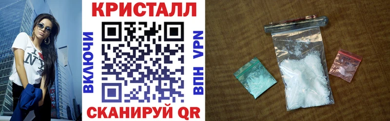 Купить закладки Северодвинск АМФЕТАМИН 97%