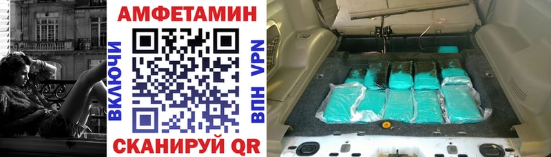 Amphetamine Premium Северодвинск