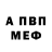 Амфетамин VHQ Margarita Parfe