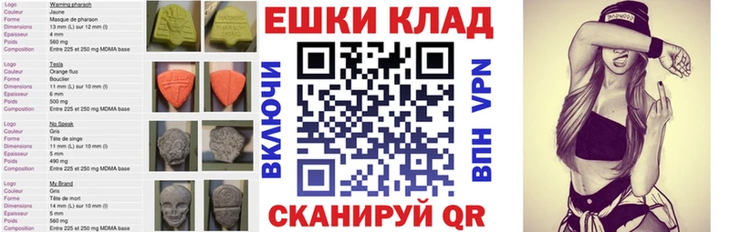 Ecstasy 280мг  Купить закладки  Северодвинск 