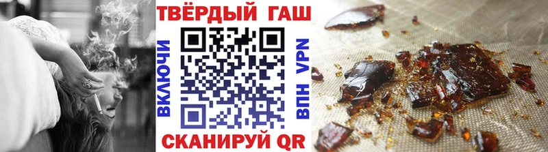 Купить закладки  Северодвинск  Гашиш 40% ТГК 