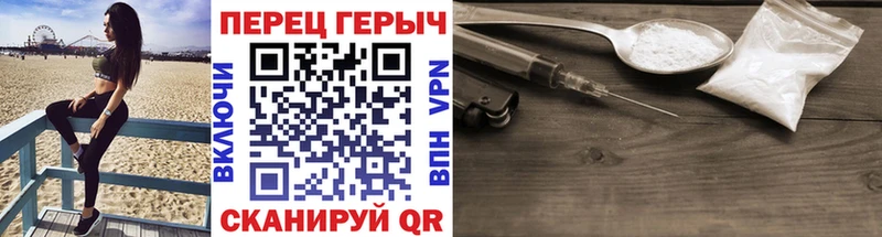 ГЕРОИН герыч Купить закладки Северодвинск