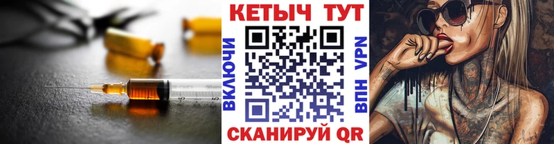 КЕТАМИН VHQ  Купить где  Северодвинск 