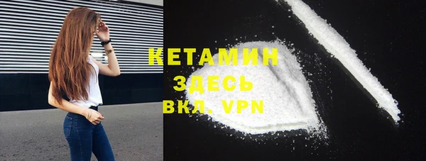 ALPHA PVP Краснослободск