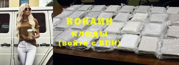 ALPHA PVP Краснослободск