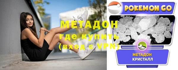ALPHA PVP Краснослободск