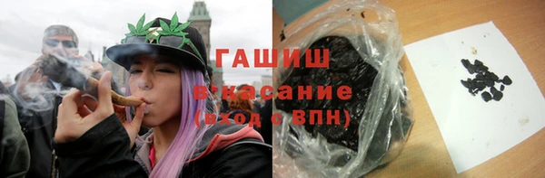 ALPHA PVP Краснослободск