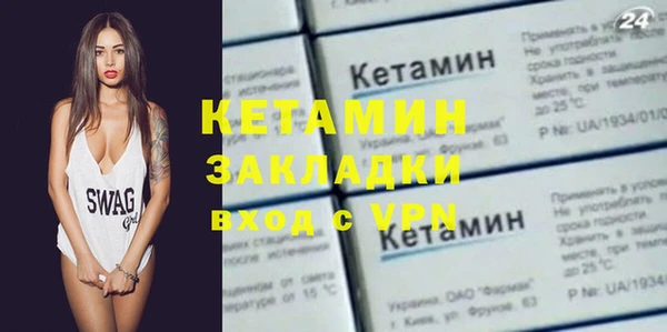 ALPHA PVP Краснослободск