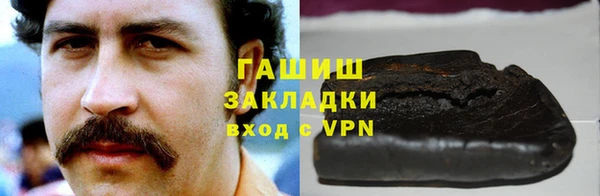 прущие грибы Красноперекопск