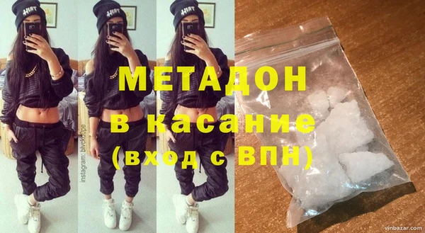 прущие грибы Красноперекопск