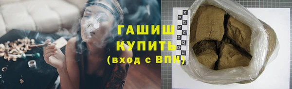прущие грибы Красноперекопск