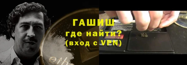 ALPHA PVP Краснослободск