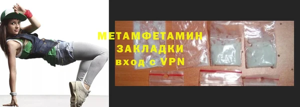 прущие грибы Красноперекопск