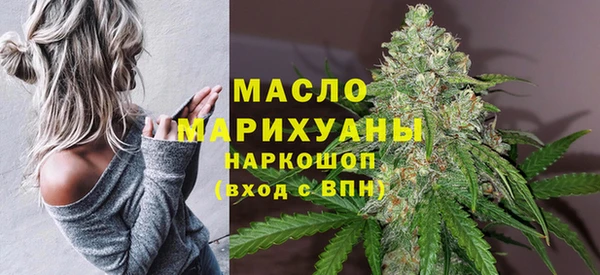 прущие грибы Красноперекопск