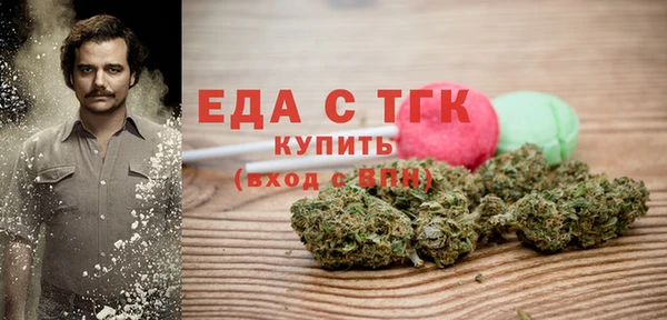 прущие грибы Красноперекопск