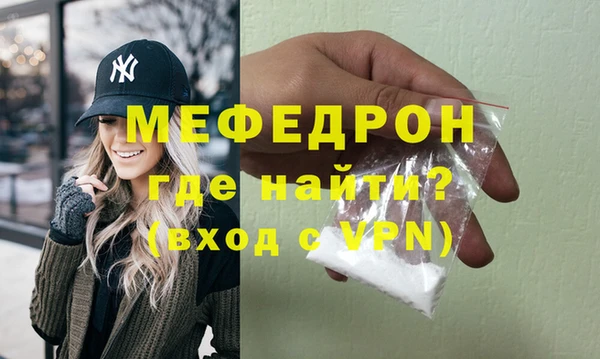 ALPHA PVP Краснослободск