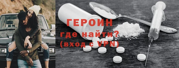 прущие грибы Красноперекопск