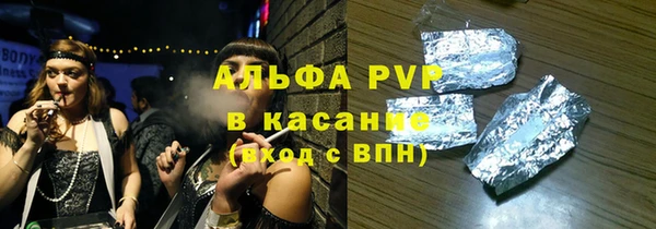 прущие грибы Красноперекопск