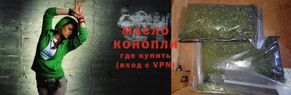 ALPHA PVP Краснослободск