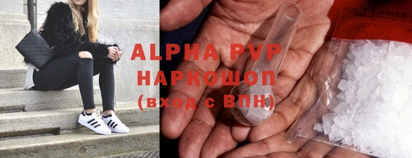 ALPHA PVP Краснослободск