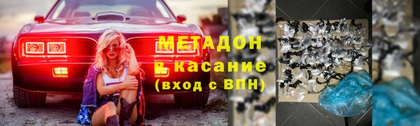 ALPHA PVP Краснослободск
