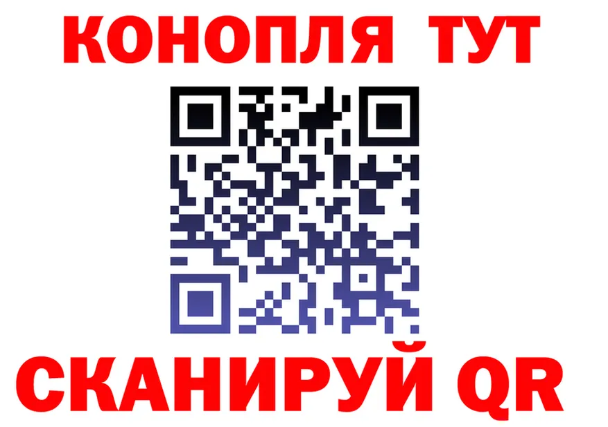 Canna-Cookies марихуана маркетплейс площадка hydra Северодвинск